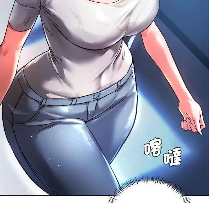 漫画《同学！好久不见》第1话第175张图