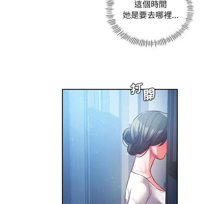 漫画《同学！好久不见》第1话第176张图
