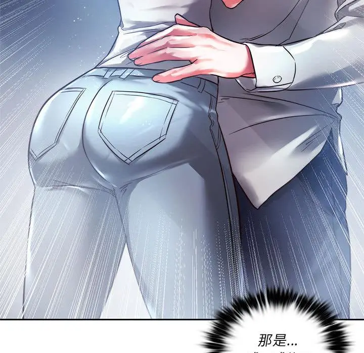 漫画《同学！好久不见》第1话第182张图