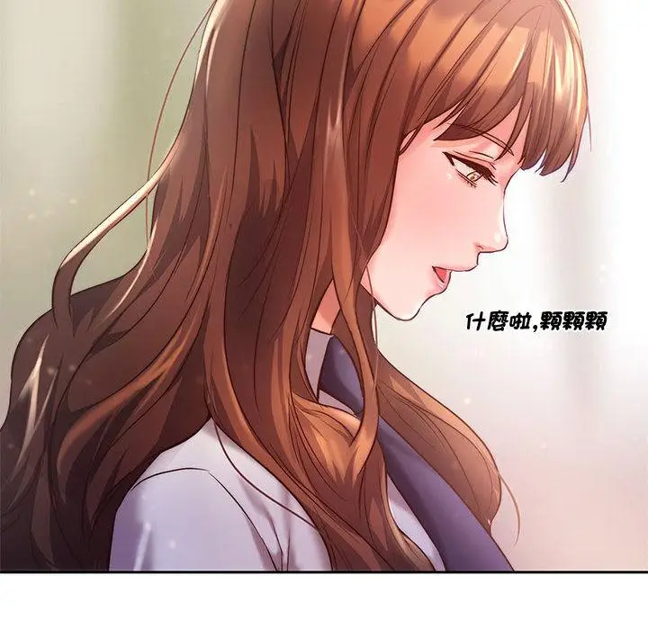 漫画《同学！好久不见》第1话第22张图