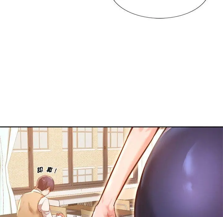 漫画《同学！好久不见》第1话第29张图