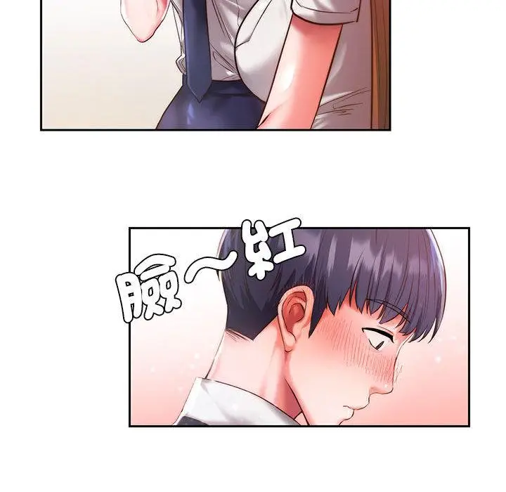 漫画《同学！好久不见》第1话第48张图