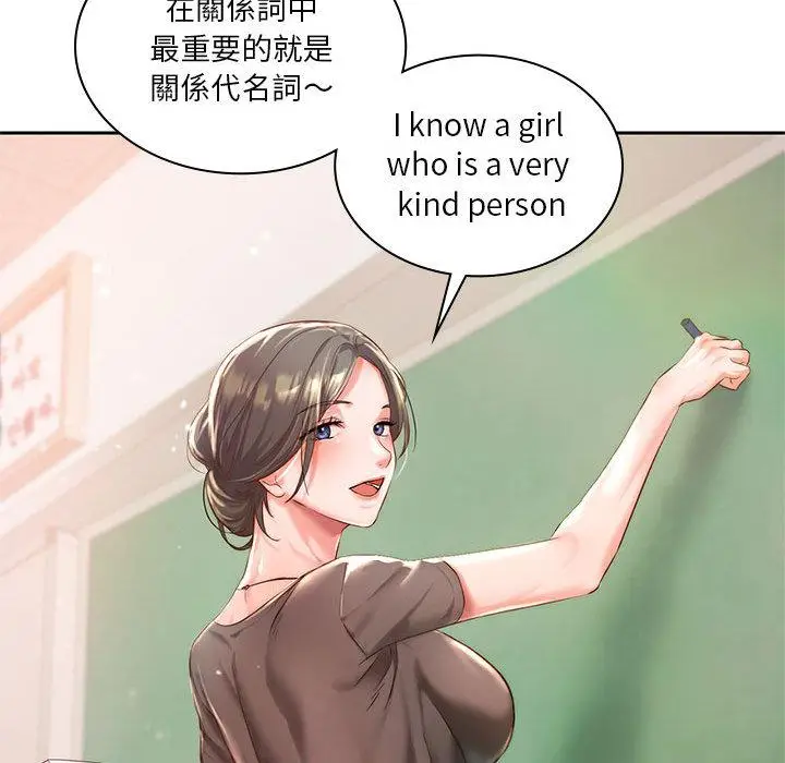 漫画《同学！好久不见》第1话第60张图
