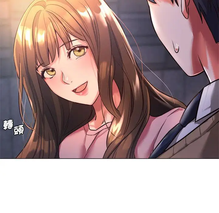 漫画《同学！好久不见》第1话第86张图
