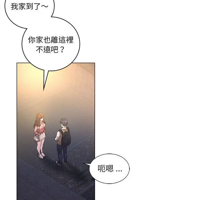 漫画《同学！好久不见》第1话第97张图