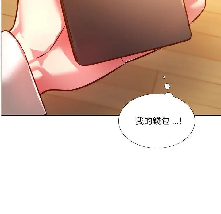 漫画《同学！好久不见》第2话第130张图