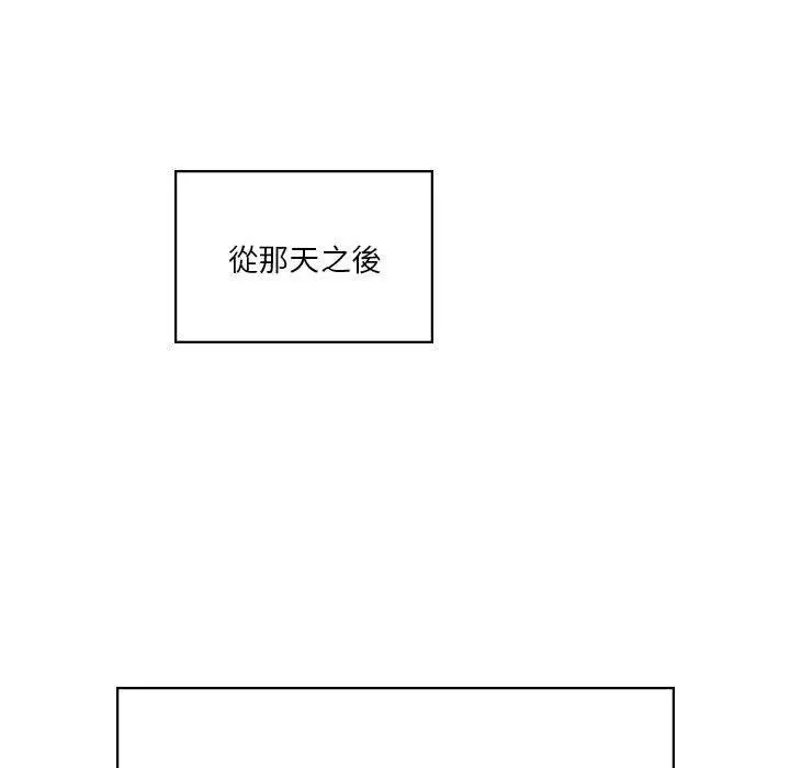 漫画《同学！好久不见》第2话第154张图