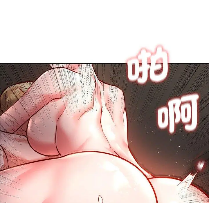 漫画《同学！好久不见》第2话第176张图
