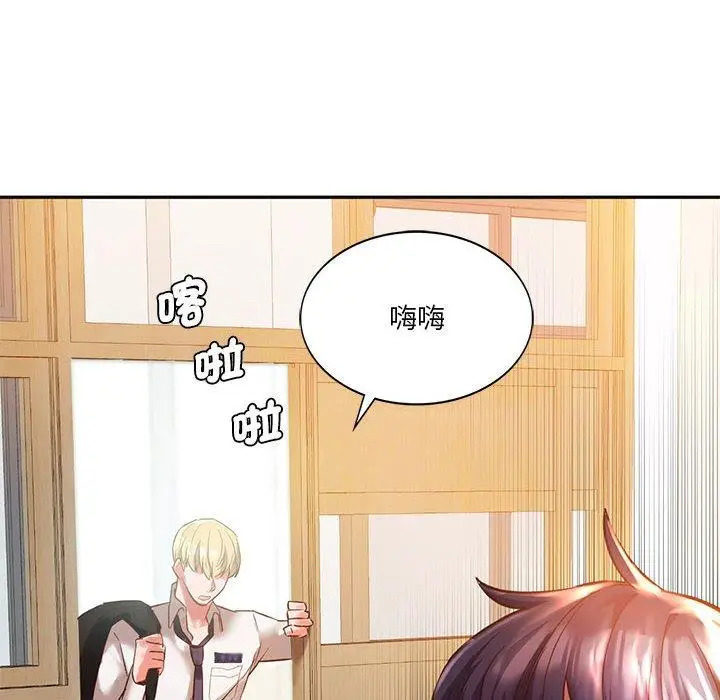 漫画《同学！好久不见》第2话第26张图
