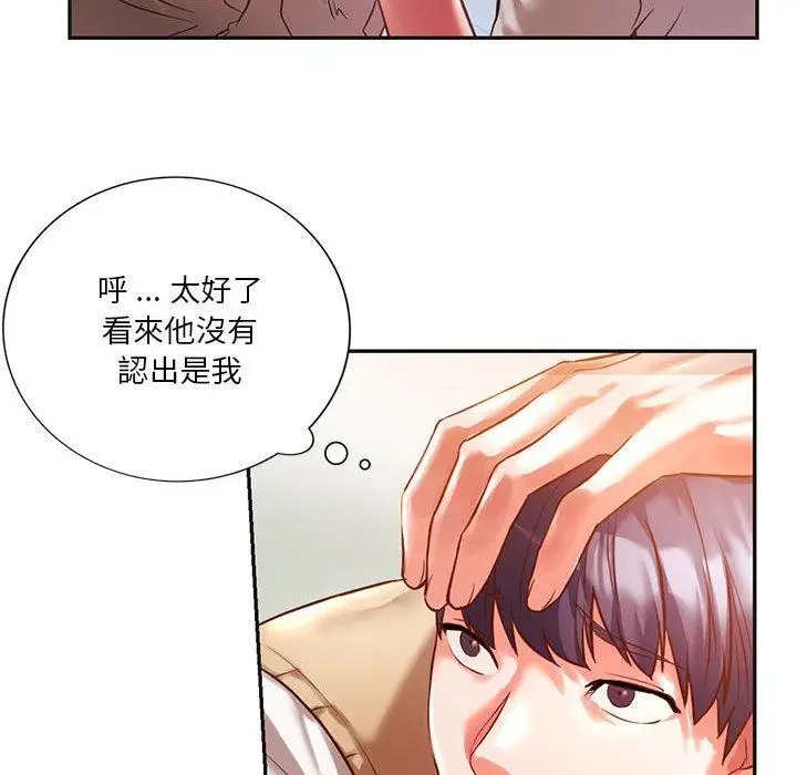 漫画《同学！好久不见》第2话第30张图