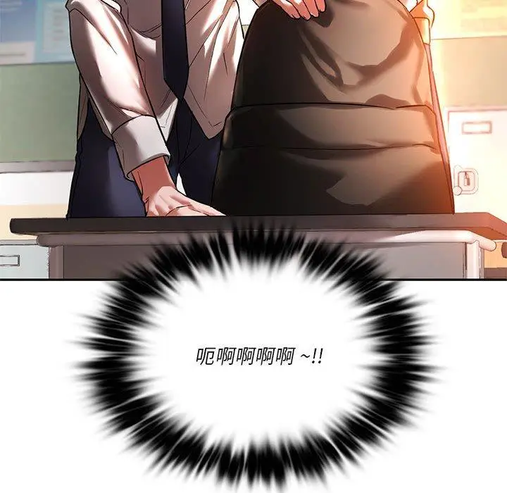 漫画《同学！好久不见》第2话第38张图