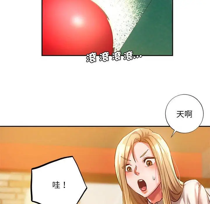 漫画《同学！好久不见》第2话第59张图
