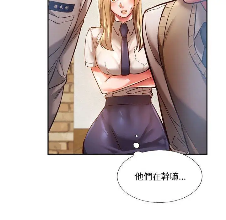 漫画《同学！好久不见》第2话第65张图