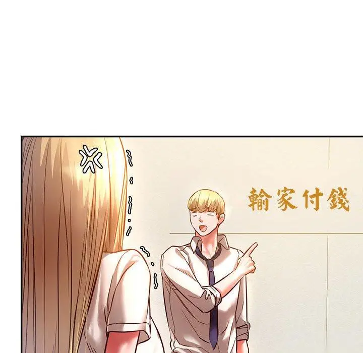 漫画《同学！好久不见》第2话第72张图