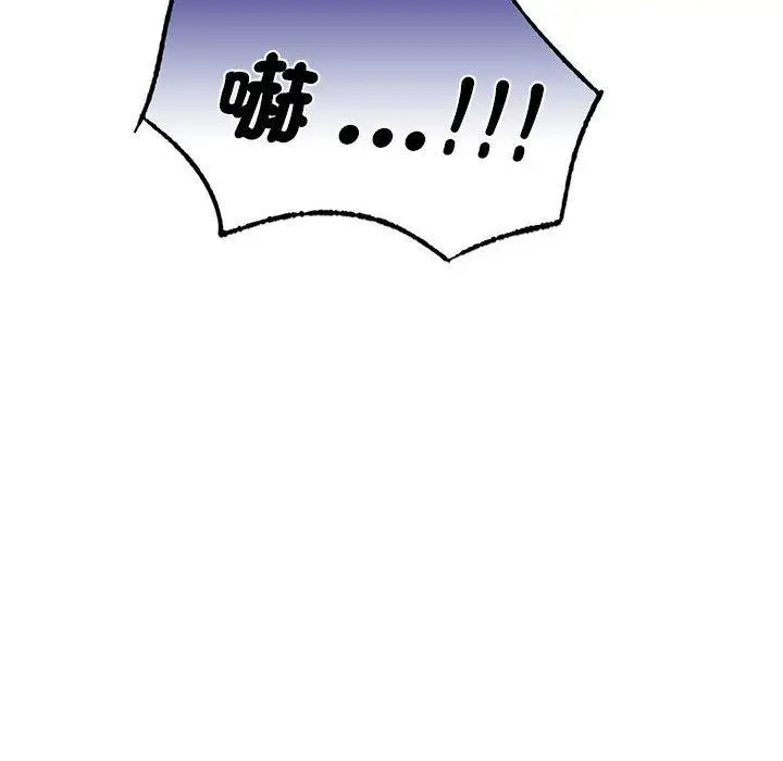 漫画《同学！好久不见》第2话第8张图