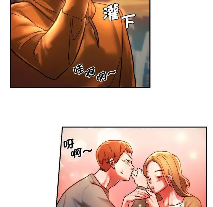 漫画《同学！好久不见》第3话第104张图