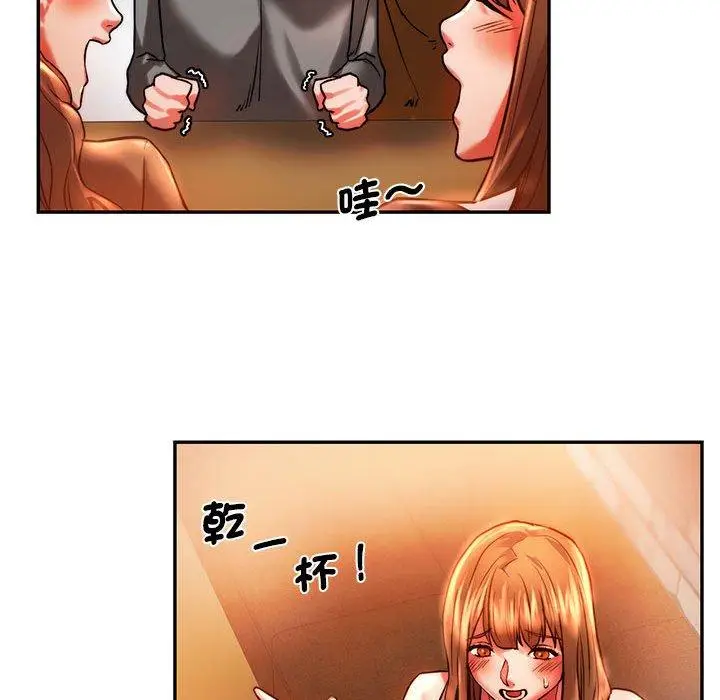 漫画《同学！好久不见》第3话第106张图