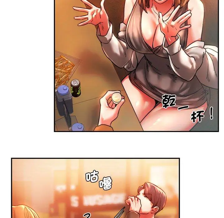 漫画《同学！好久不见》第3话第107张图