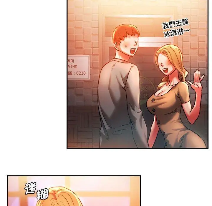 漫画《同学！好久不见》第3话第109张图