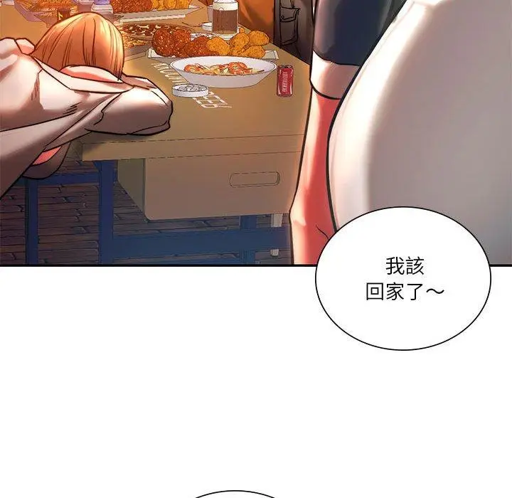 漫画《同学！好久不见》第3话第114张图