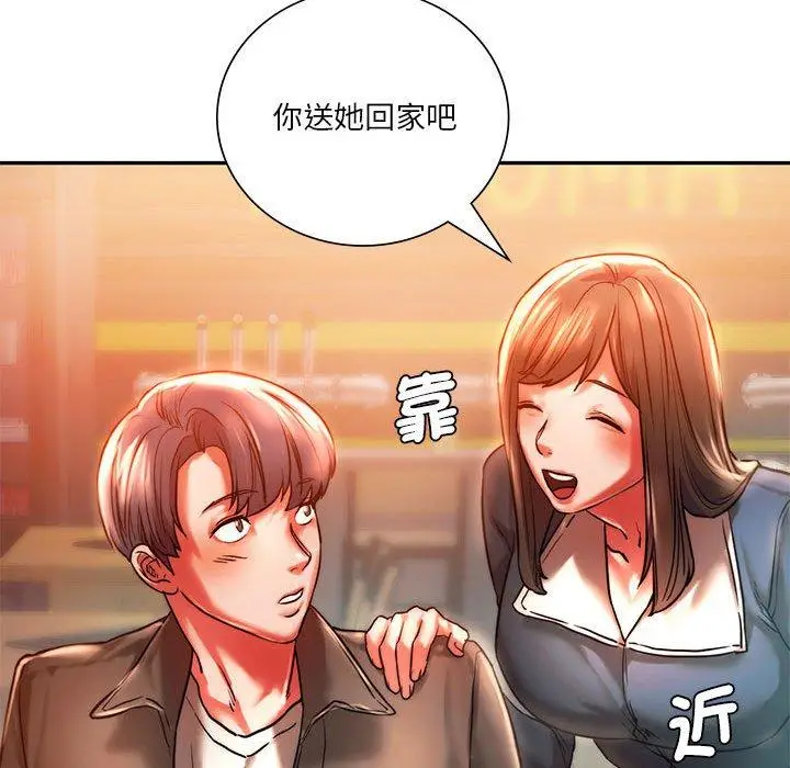 漫画《同学！好久不见》第3话第115张图