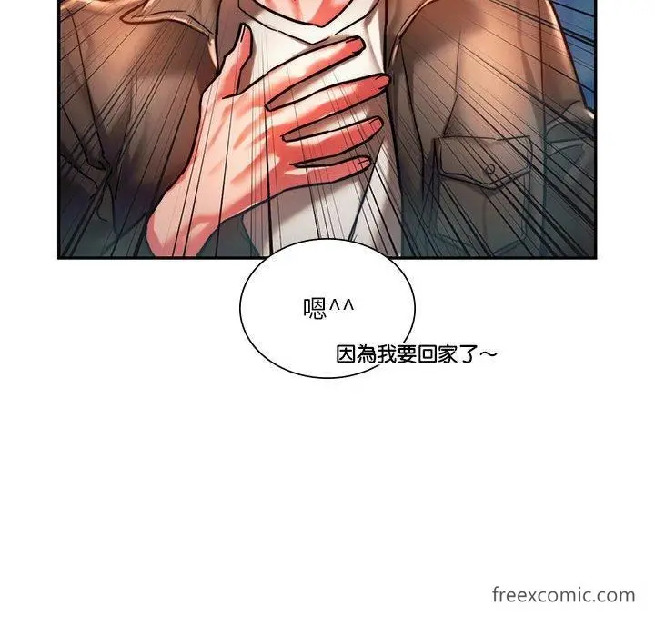 漫画《同学！好久不见》第3话第120张图