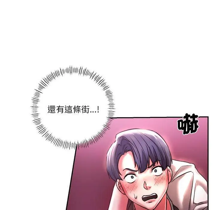 漫画《同学！好久不见》第3话第134张图