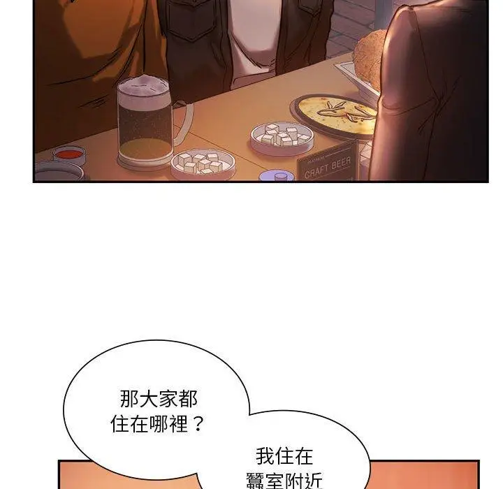 漫画《同学！好久不见》第3话第66张图
