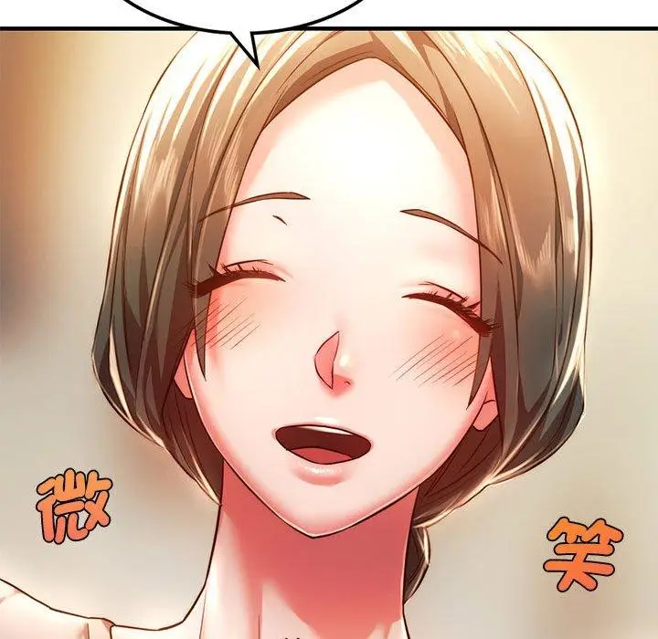 漫画《同学！好久不见》第4话第120张图