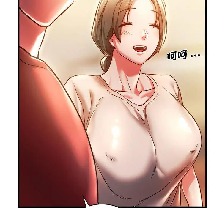 漫画《同学！好久不见》第4话第138张图