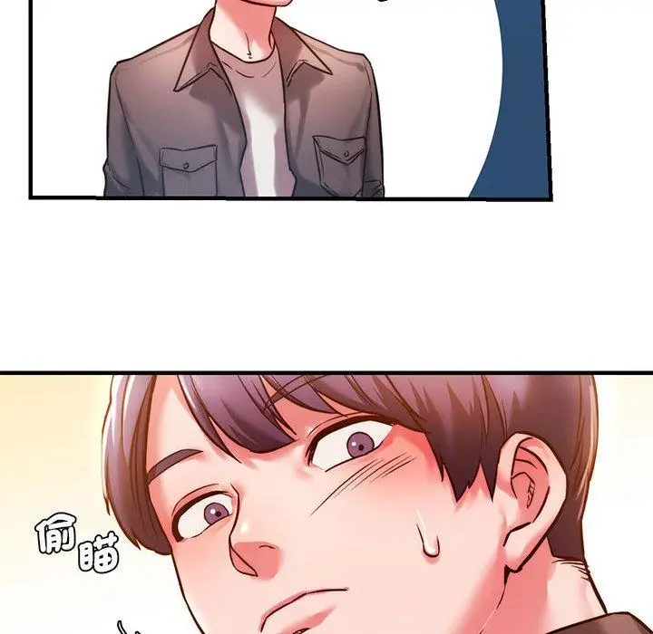漫画《同学！好久不见》第4话第20张图