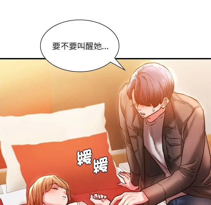 漫画《同学！好久不见》第4话第38张图