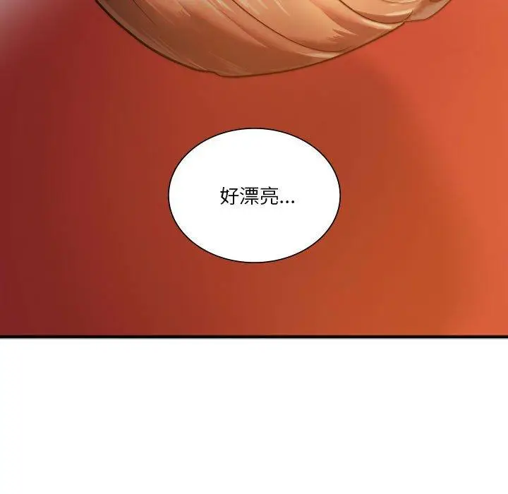 漫画《同学！好久不见》第4话第41张图