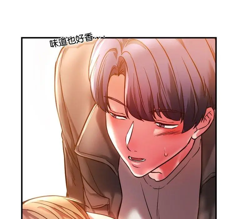漫画《同学！好久不见》第4话第42张图