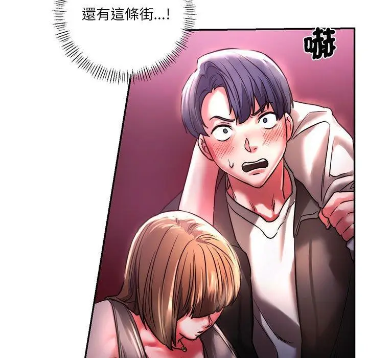 漫画《同学！好久不见》第4话第5张图