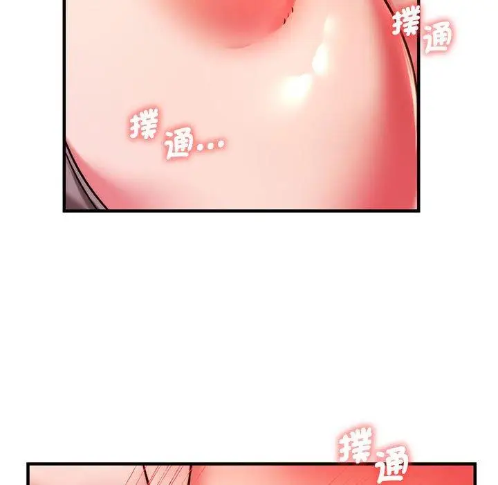 漫画《同学！好久不见》第4话第55张图