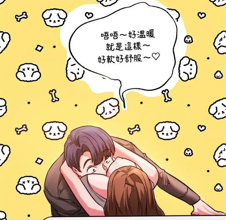 漫画《同学！好久不见》第4话第58张图