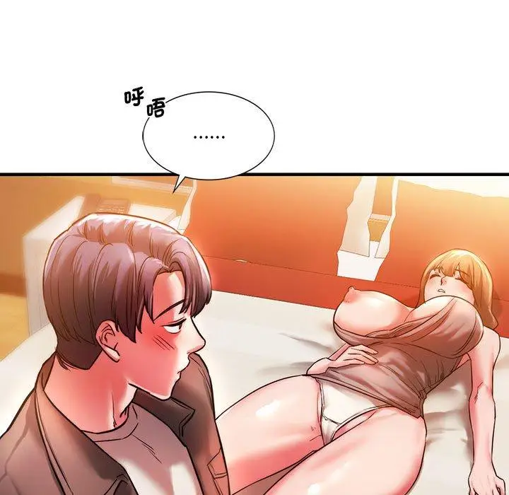 漫画《同学！好久不见》第4话第64张图