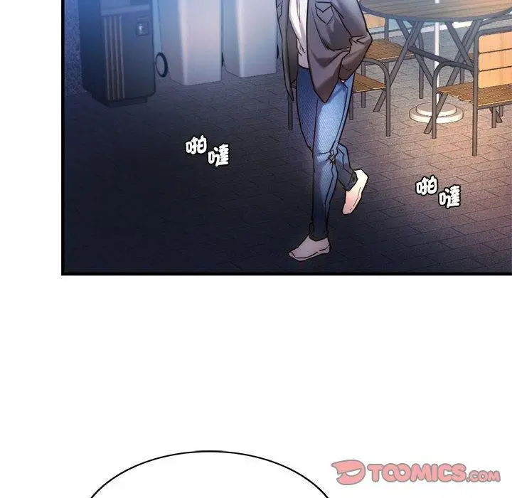 漫画《同学！好久不见》第4话第75张图