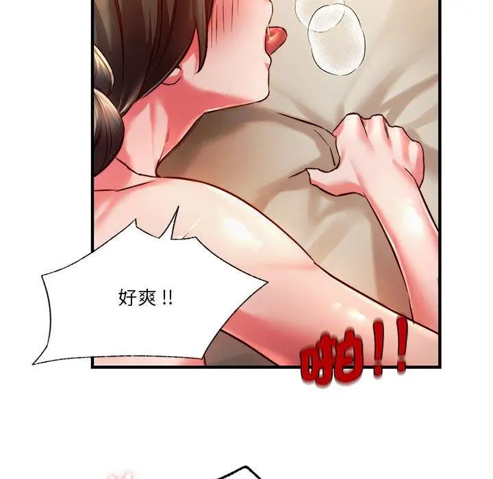 漫画《同学！好久不见》第5话第107张图