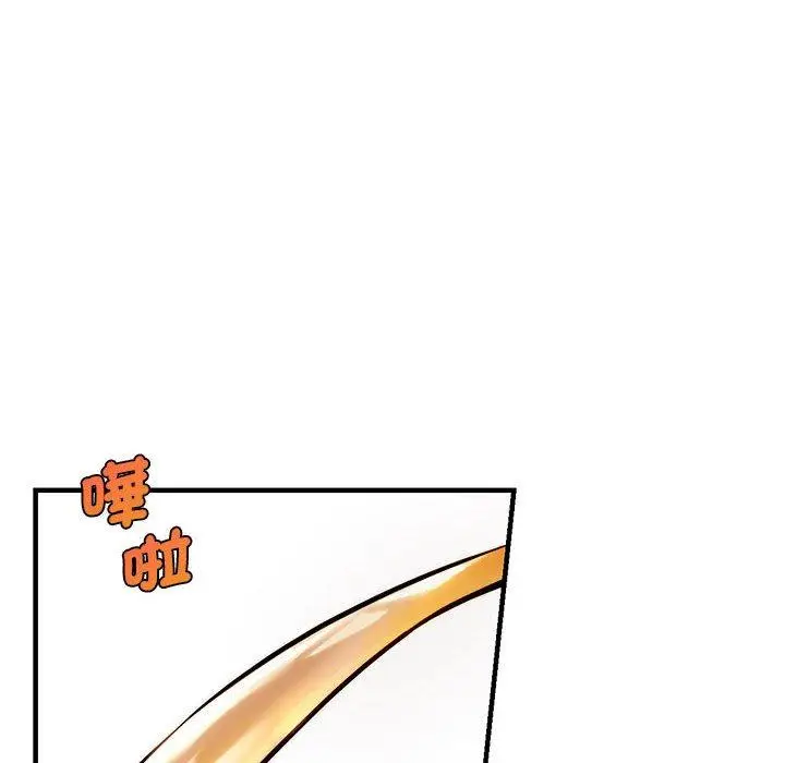 漫画《同学！好久不见》第5话第128张图