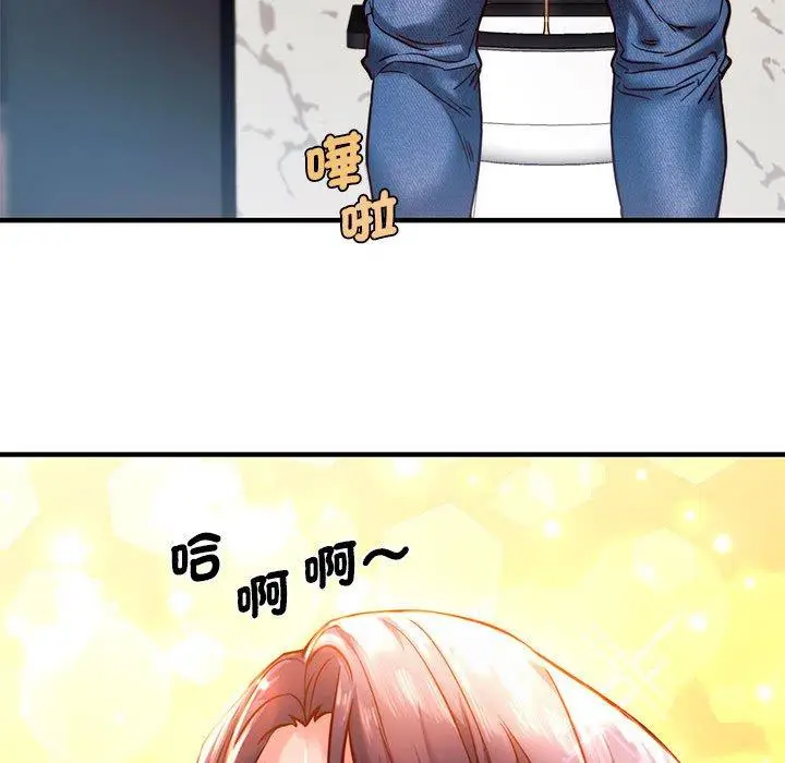 漫画《同学！好久不见》第5话第131张图