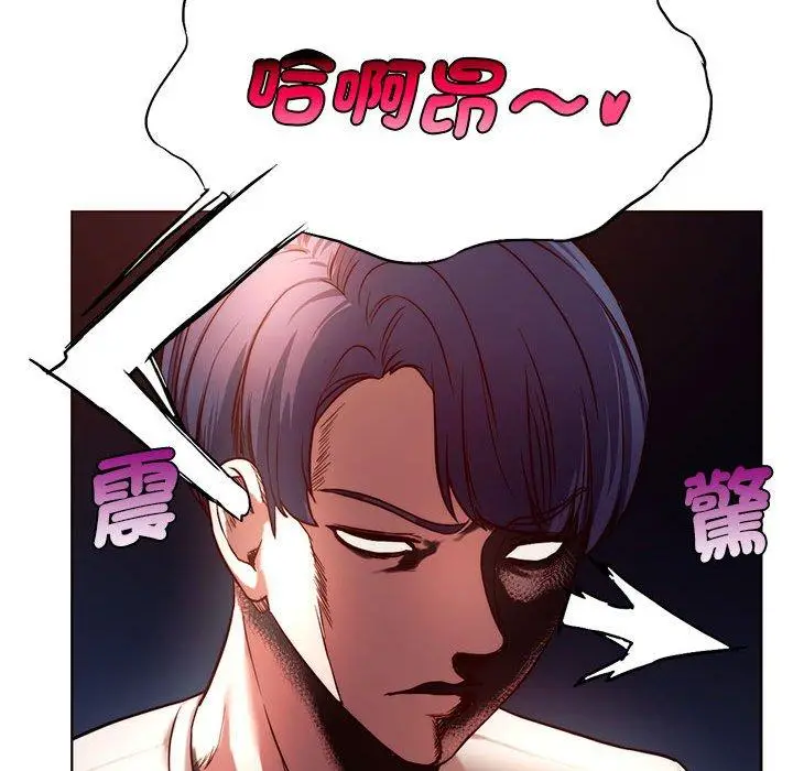 漫画《同学！好久不见》第5话第144张图