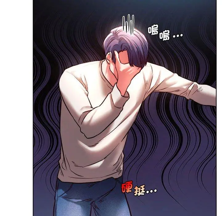 漫画《同学！好久不见》第5话第146张图