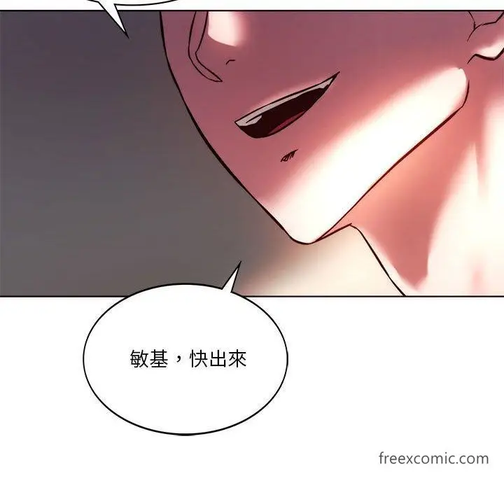 漫画《同学！好久不见》第5话第148张图