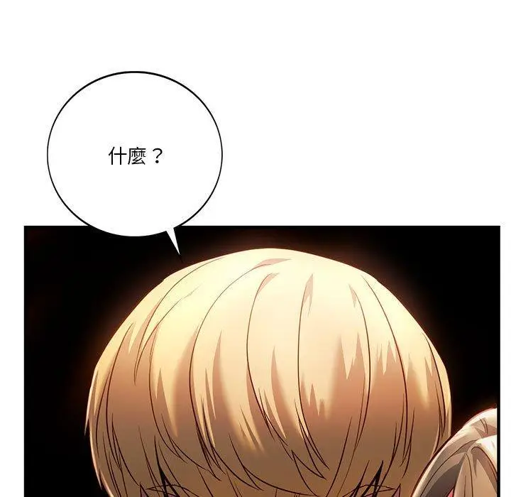 漫画《同学！好久不见》第5话第29张图