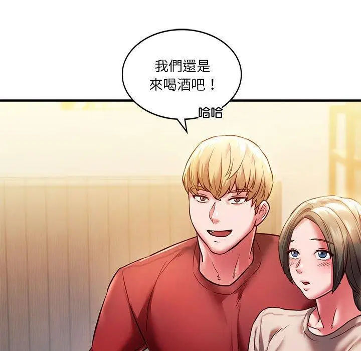 漫画《同学！好久不见》第5话第35张图