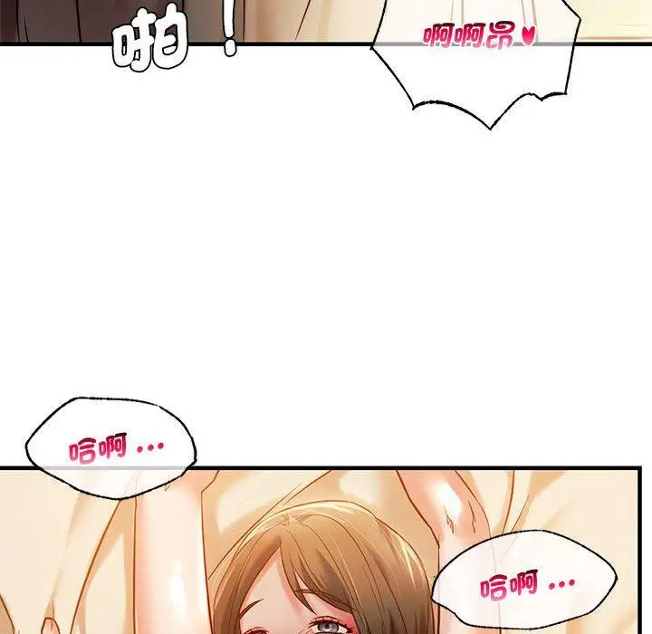 漫画《同学！好久不见》第5话第64张图