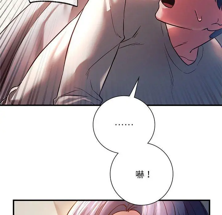 漫画《同学！好久不见》第5话第83张图