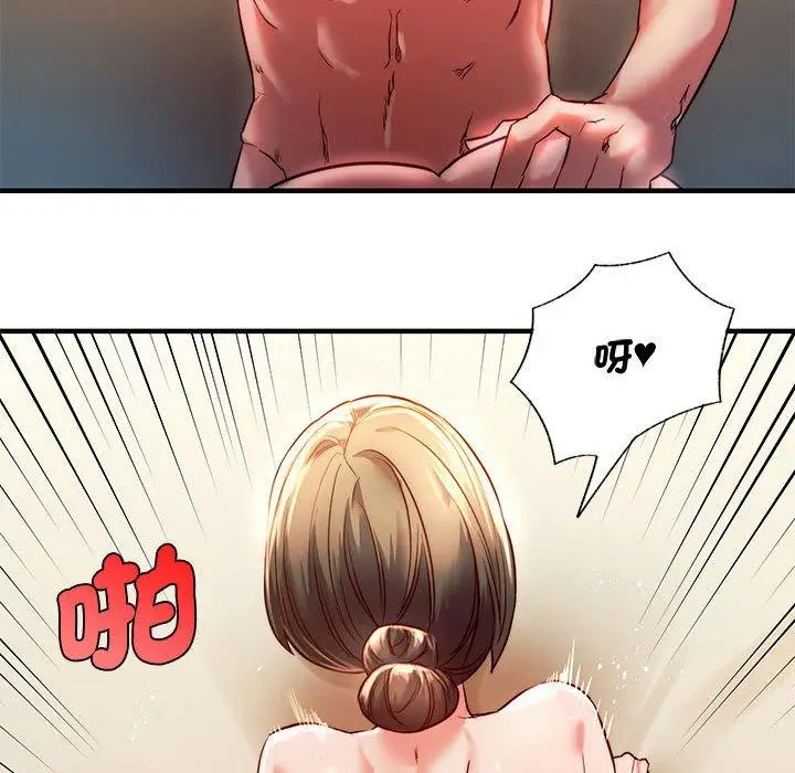 漫画《同学！好久不见》第5话第90张图